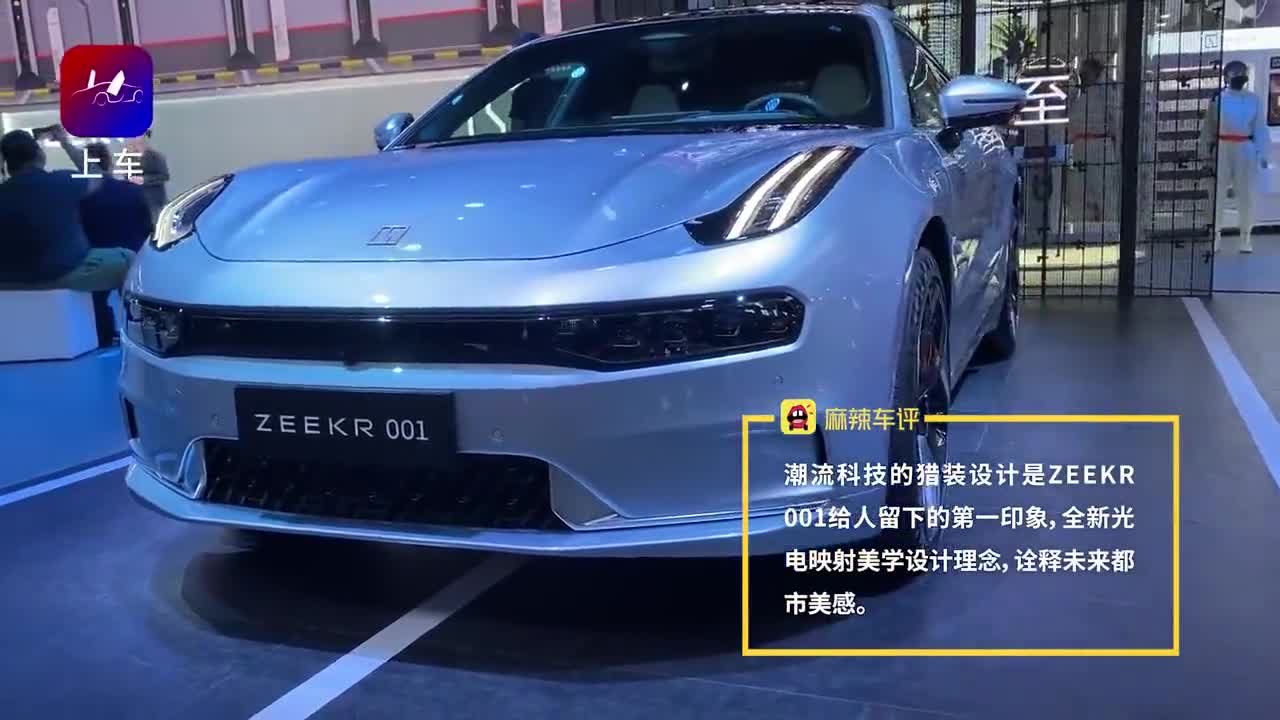 “充电”焦虑成常态？ 来看极氪的处理办法