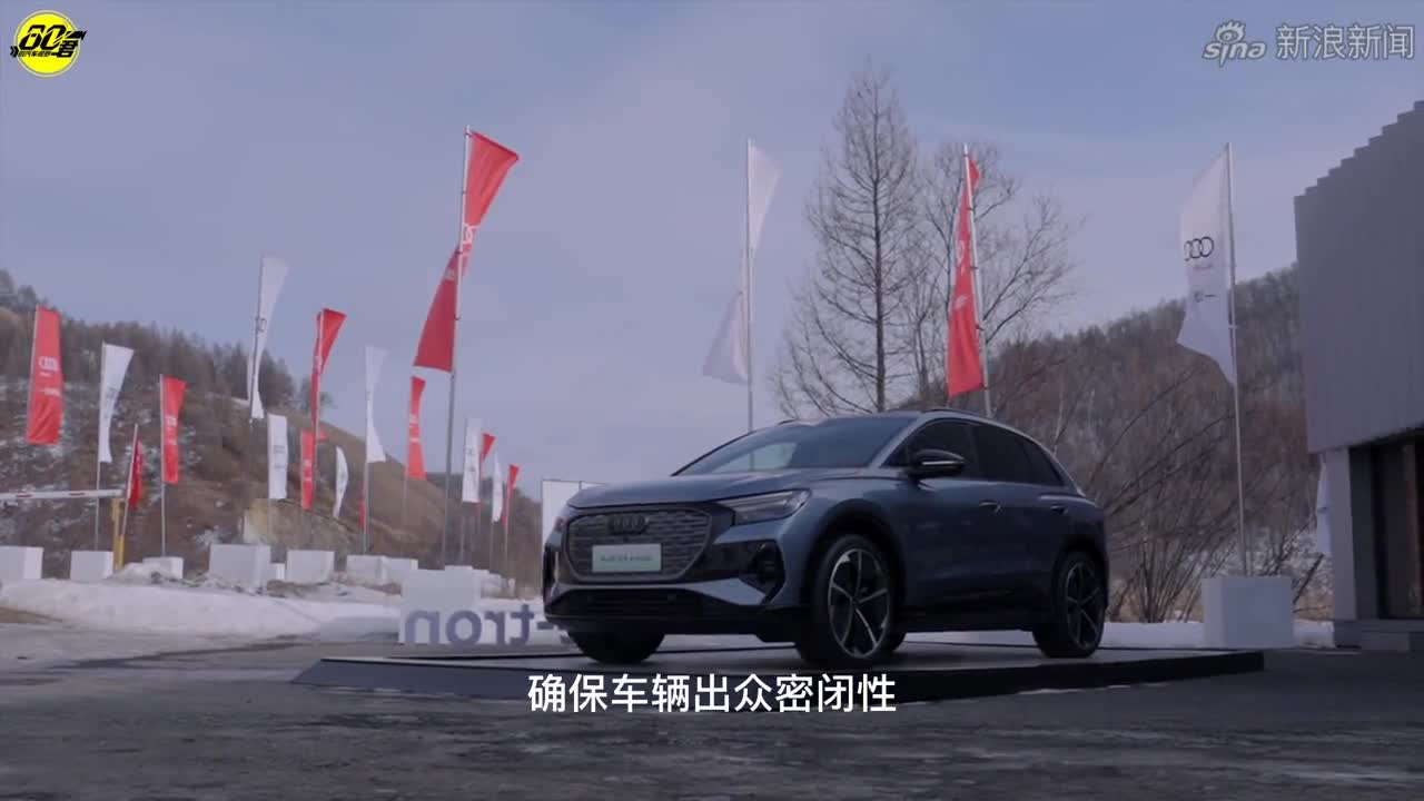 试驾｜纵情吧少年 别上墙就行 2023一汽奥迪冰雪体验之旅