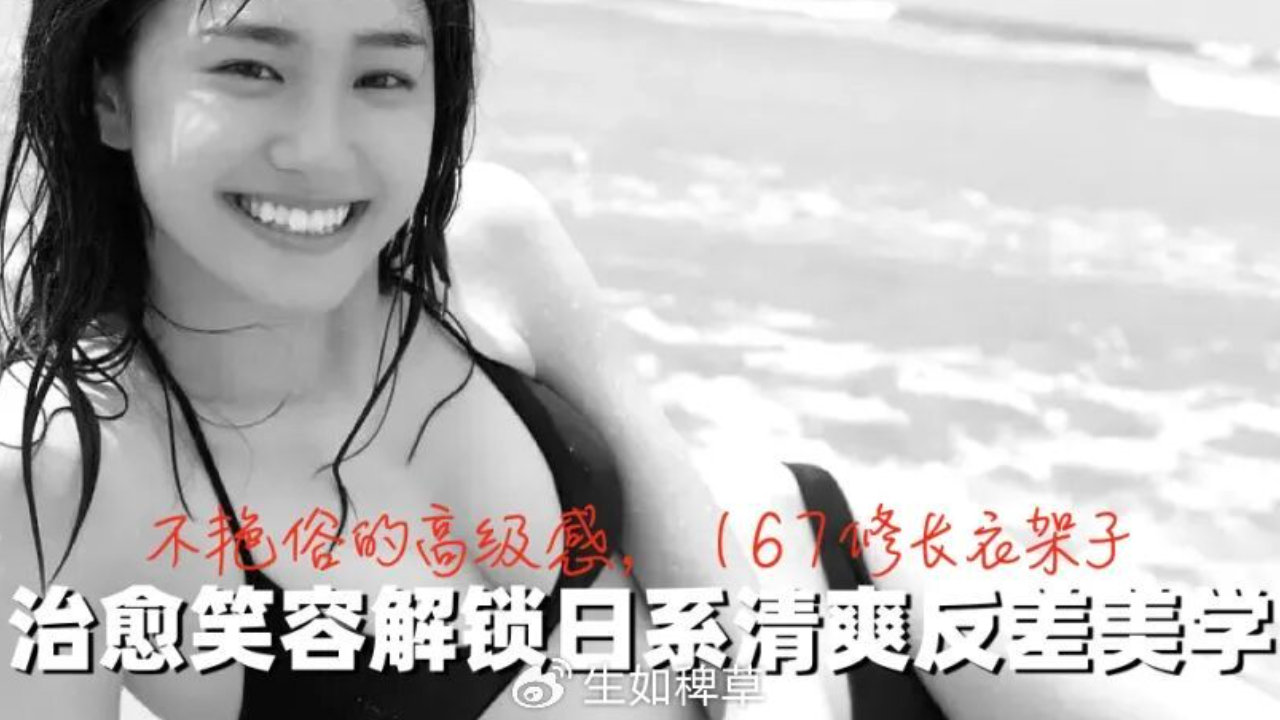 不艳俗的高级感，167修长衣架子！治愈笑容解锁日系清爽反差美学