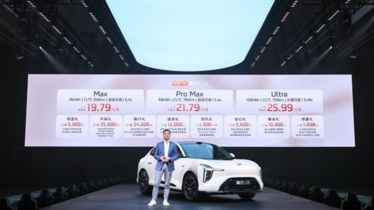 19.79 万起掀桌！全新一代智己 LS6，重新定义 20 万家庭纯电 SUV