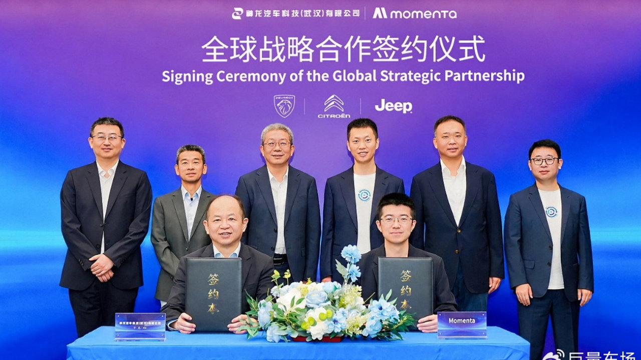 智驭新程，共赢全球，神龙科技与Momenta达成全球战略合作