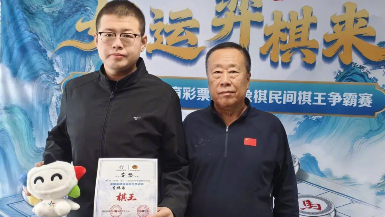 楚河汉界定“棋王” 体彩民间棋王赛吉林市级决赛上演巅峰对决