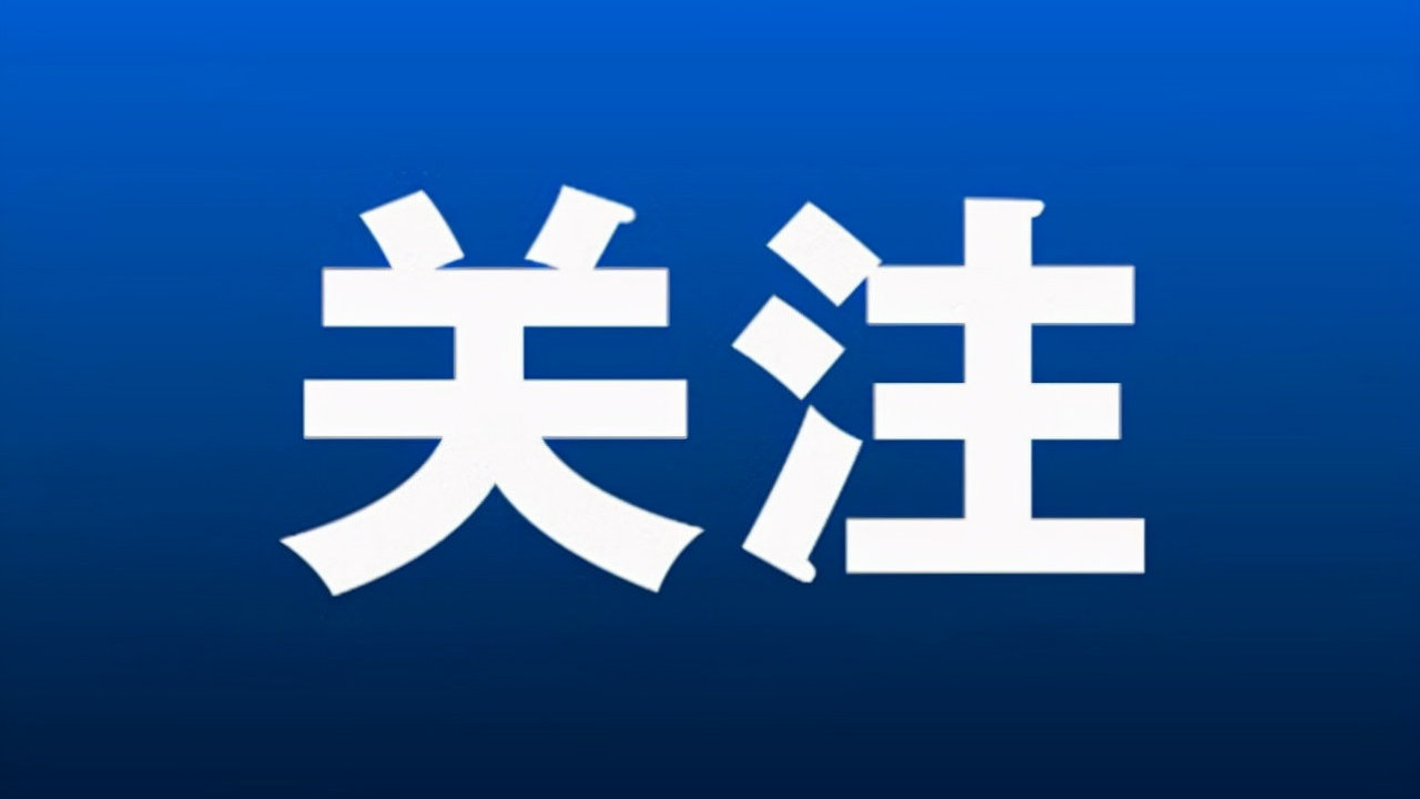 三季度1.92亿人次出入境 免签入境外国人同比增长24.1%