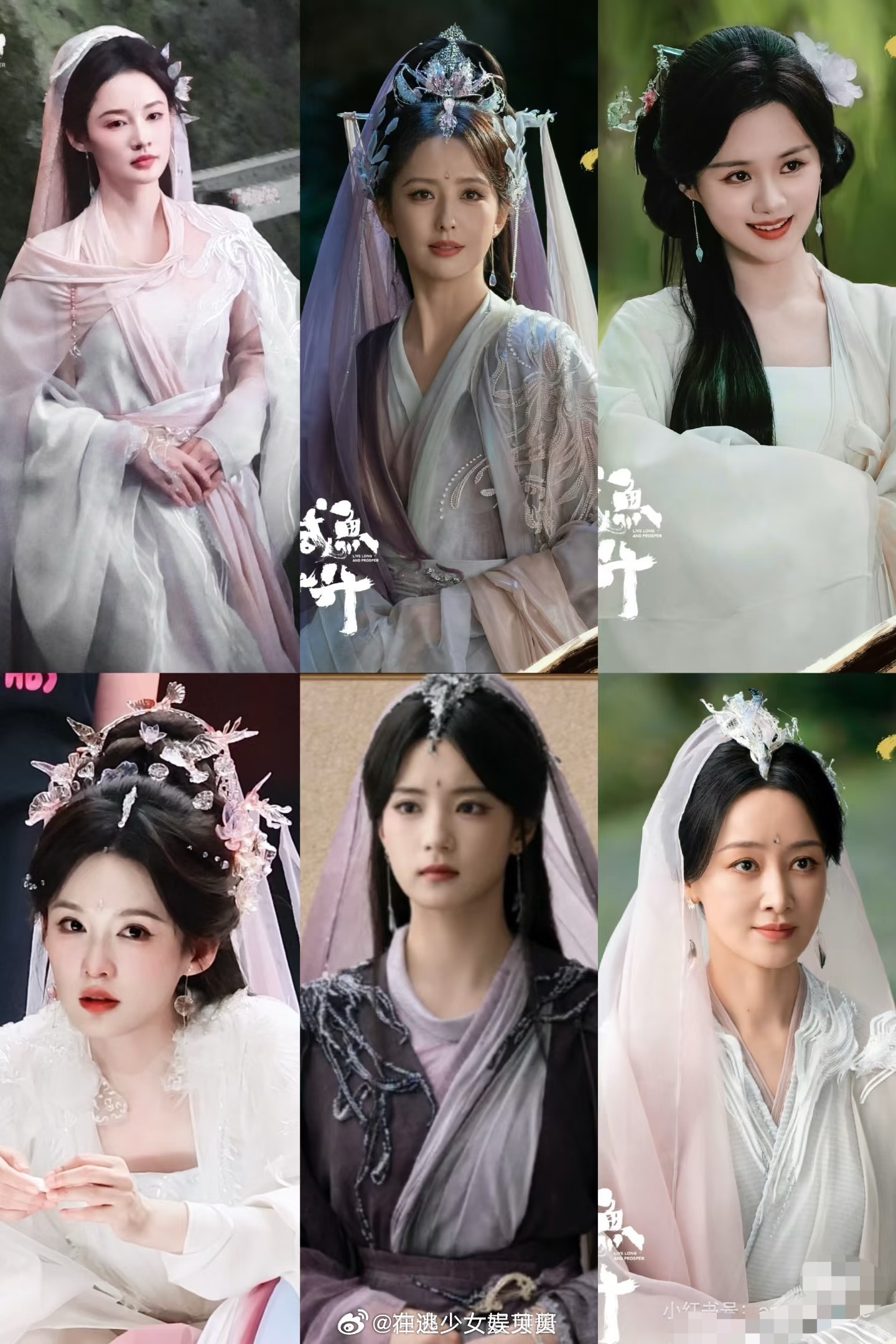 咸鱼飞升女演员妆造 从造型来看，纱裙和头纱居多呀，这难道是门派校服