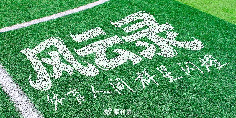 梅西国家队谢幕:布宜诺斯艾利斯最后之战 梅西国家队谢幕:布宜诺斯艾利斯最后之战