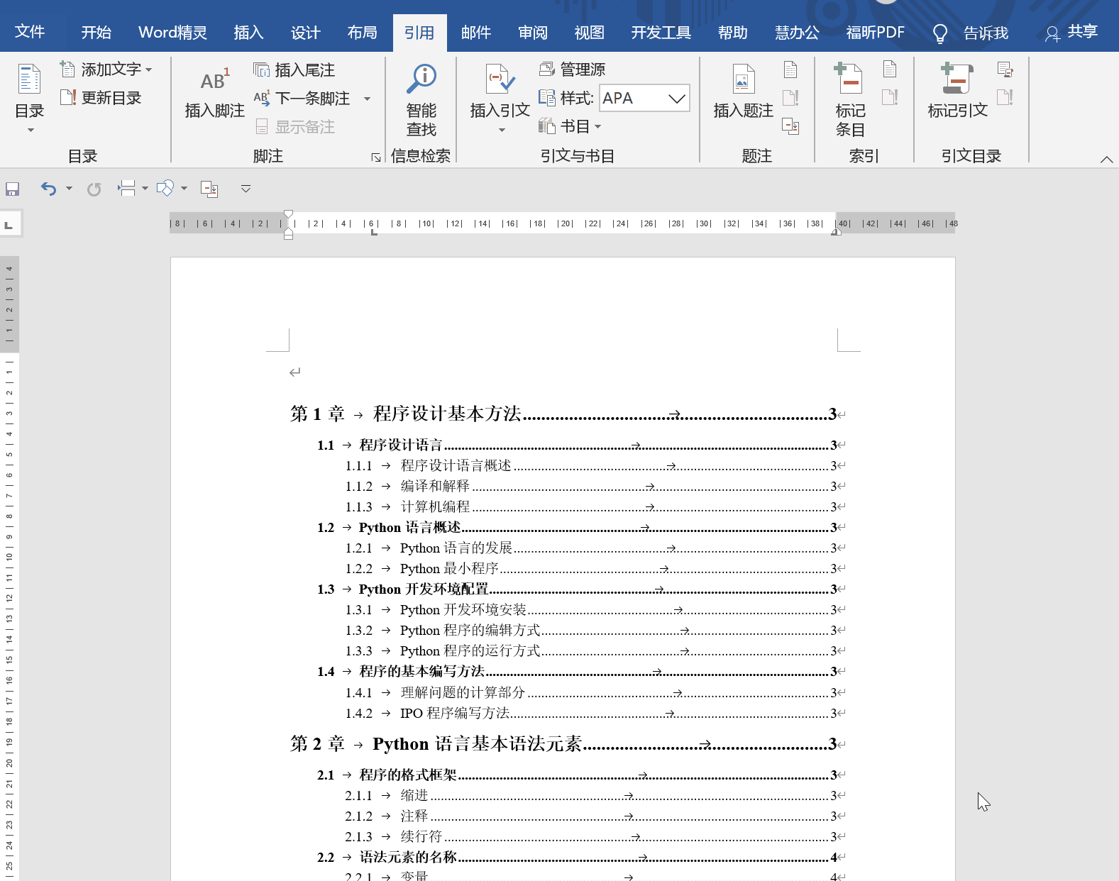 网站产品标题怎么写