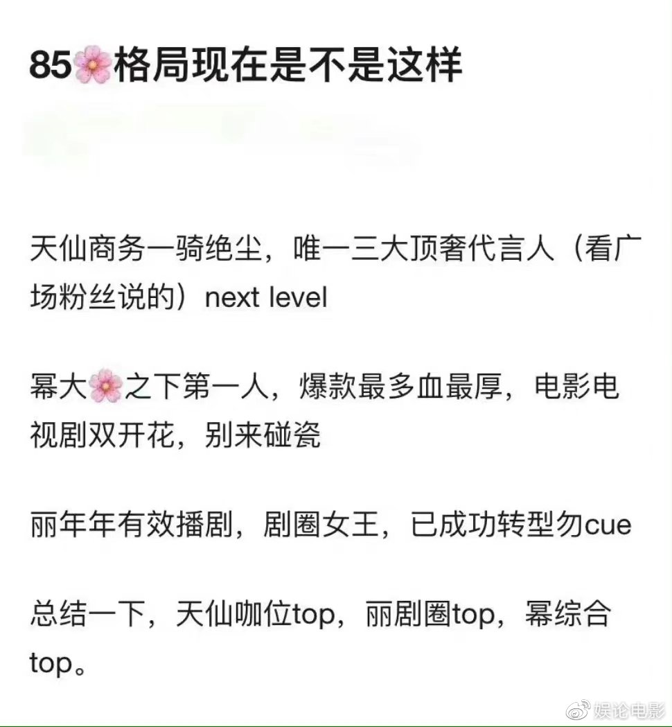 赵丽颖被猜获白玉兰视后提名，如果能够拿下视后，将吊打其他85花休闲区蓝鸢梦想 - Www.slyday.coM