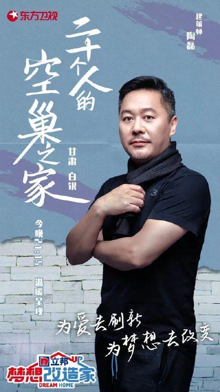 “132万改造房”后续:红砖已掉色疑是劣质品?东方卫视暂未回应休闲区蓝鸢梦想 - Www.slyday.coM “132万改造房”后续:红砖已掉色疑是劣质品?东方卫视暂未回应休闲区蓝鸢梦想 - Www.slyday.coM