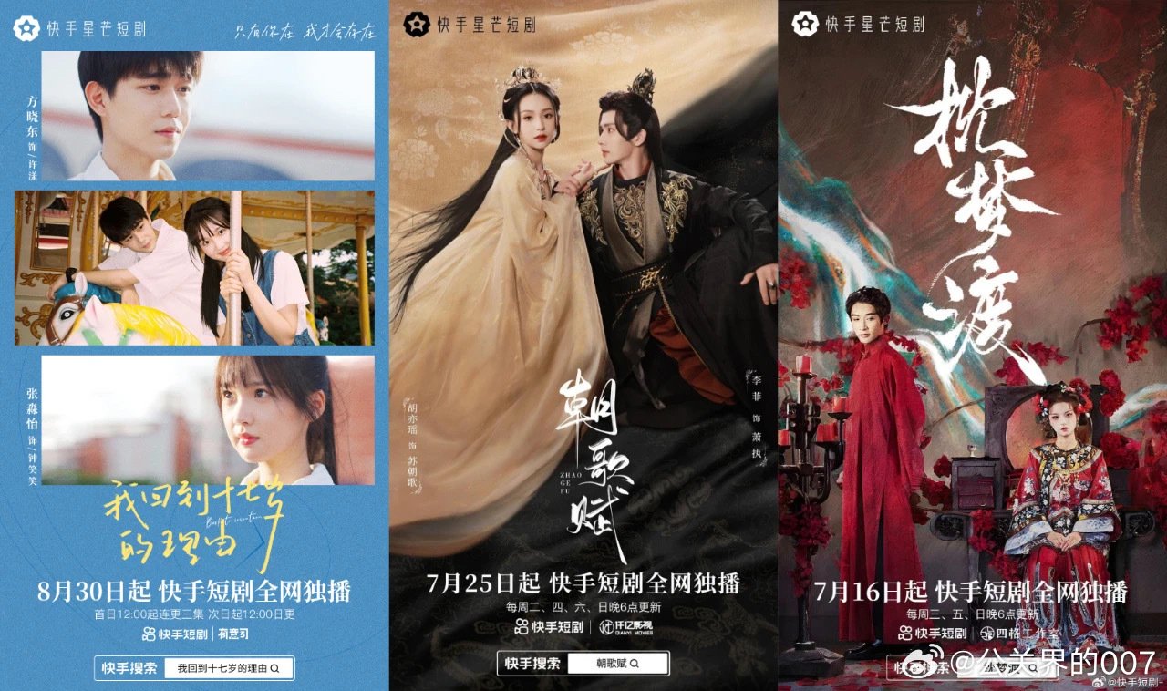 情景短剧双十一,情景短剧双十一文案