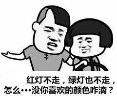 离谱!南海这名司机竟然等了一个半小时红绿灯?休闲区蓝鸢梦想 - Www.slyday.coM 离谱!南海这名司机竟然等了一个半小时红绿灯?休闲区蓝鸢梦想 - Www.slyday.coM