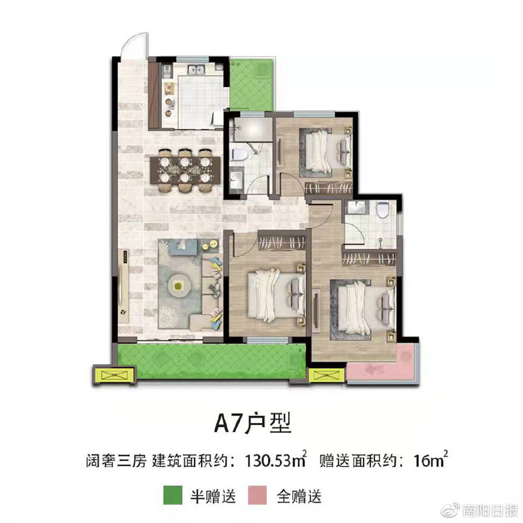 新鲜出炉（新野春天花园有房产证吗现在）新野春天花园有房产证吗多少钱，(图9)