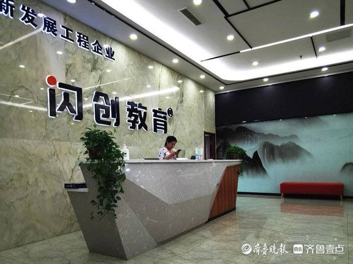 闪创教育被指诱导大学生分期贷款 支招借贷身份