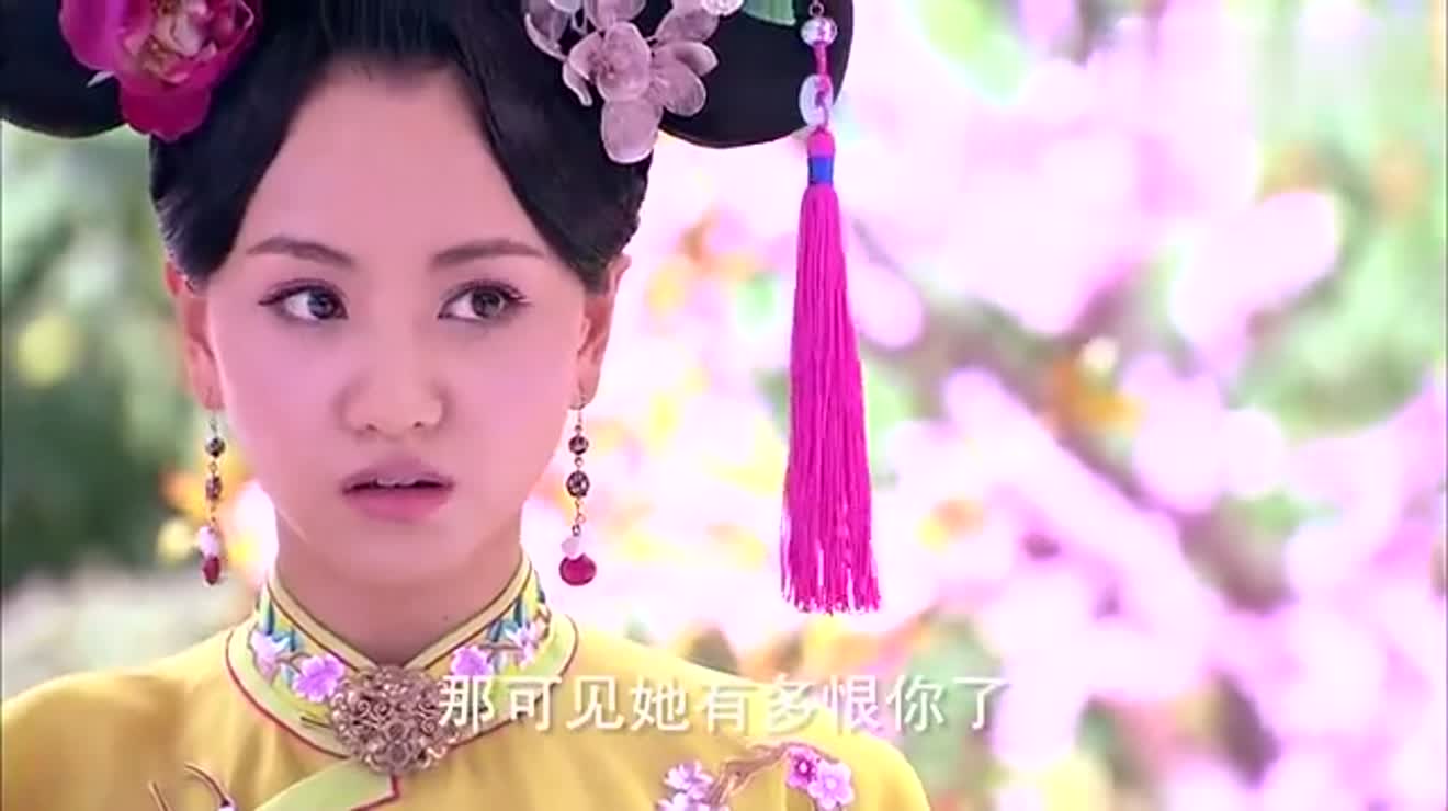宫锁珠帘怜儿和玉漱都怀皇子心机女立马使坏让玉漱害孩子