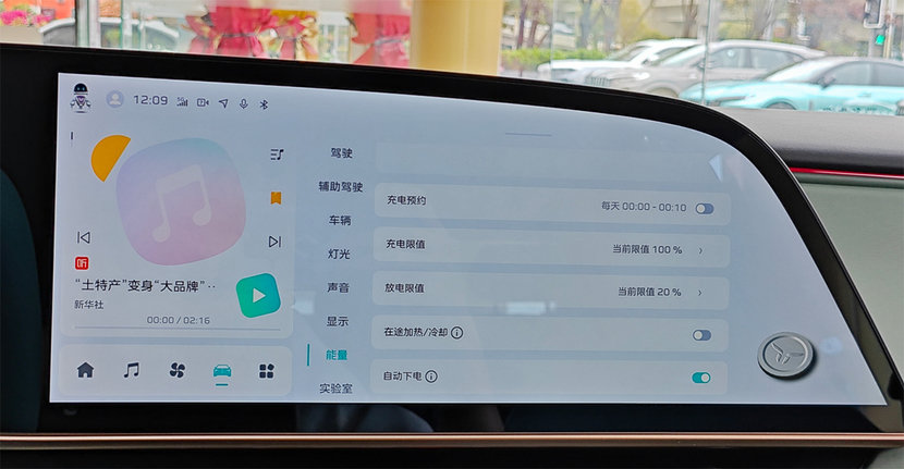 续航破800km,零百3s级,TA和小米SU7怎么选?红旗EH7到店实拍