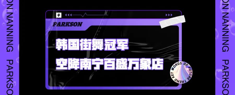 狂欢派对预热周年庆，<a href=