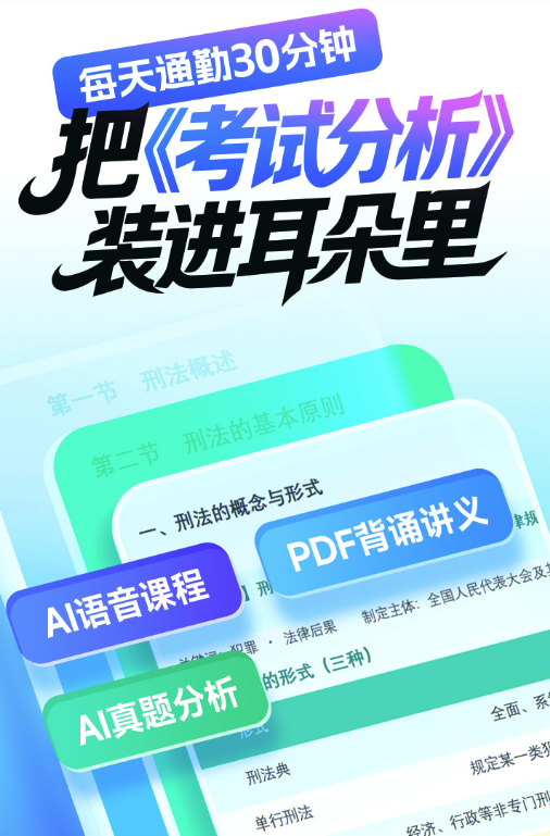 知名法硕培训有哪些？2026法硕培训机构怎么选？三个核心指标