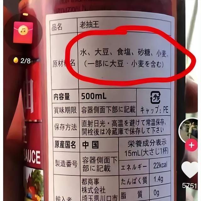 海天回应避重就轻,国内国外双重标准,真相可能跟你想象的不一样休闲区蓝鸢梦想 - Www.slyday.coM 海天回应避重就轻,国内国外双重标准,真相可能跟你想象的不一样休闲区蓝鸢梦想 - Www.slyday.coM