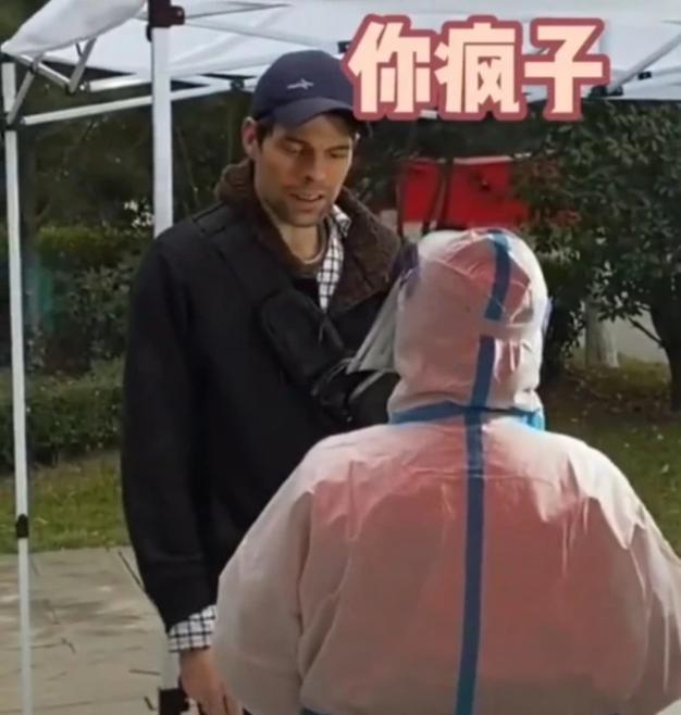 西安一外籍男子当众辱骂防疫人员神经病?家属致歉:表达能力有限,用错词休闲区蓝鸢梦想 - Www.slyday.coM 西安一外籍男子当众辱骂防疫人员神经病?家属致歉:表达能力有限,用错词休闲区蓝鸢梦想 - Www.slyday.coM