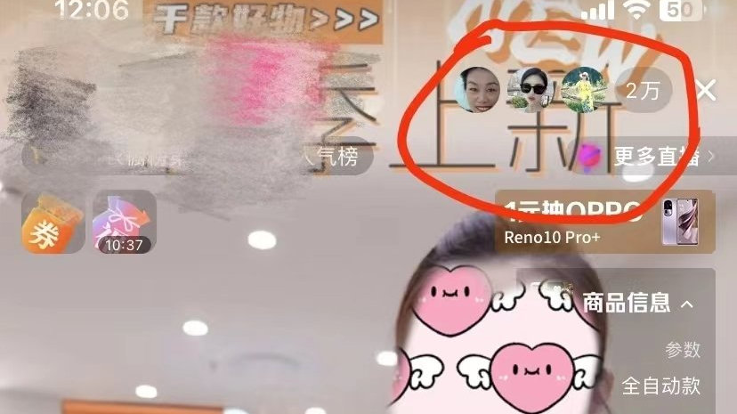 虚假互动能否真正助力平台营销