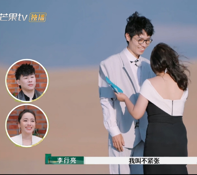 李行亮与麦琳的故事，就像《慢慢走》的歌词一样，在不完美的世界里找到彼此…