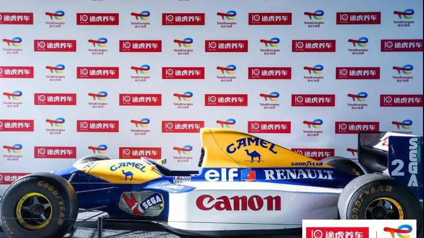 途虎养车携手道达尔合作推出润滑油“埃尔夫 欧风”系列