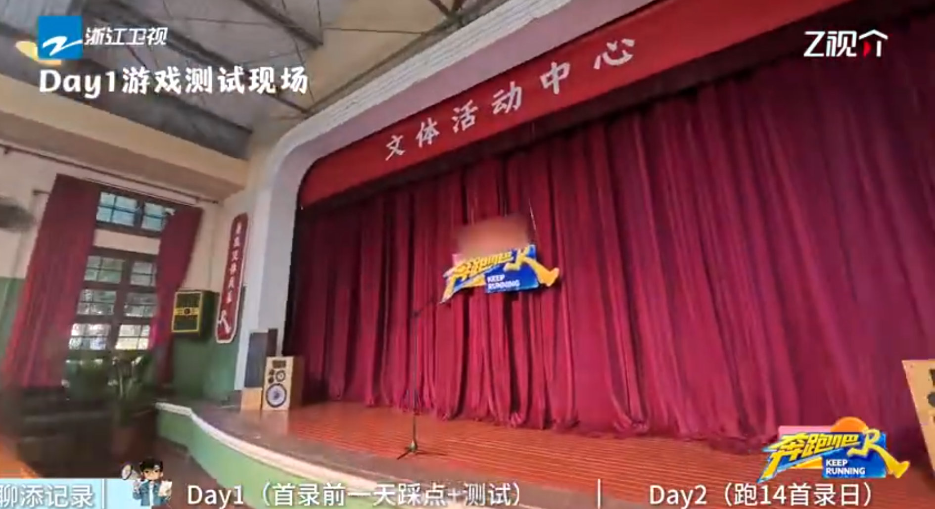 姚译添录前踩点遇观众，暖心合影聊奔跑吧