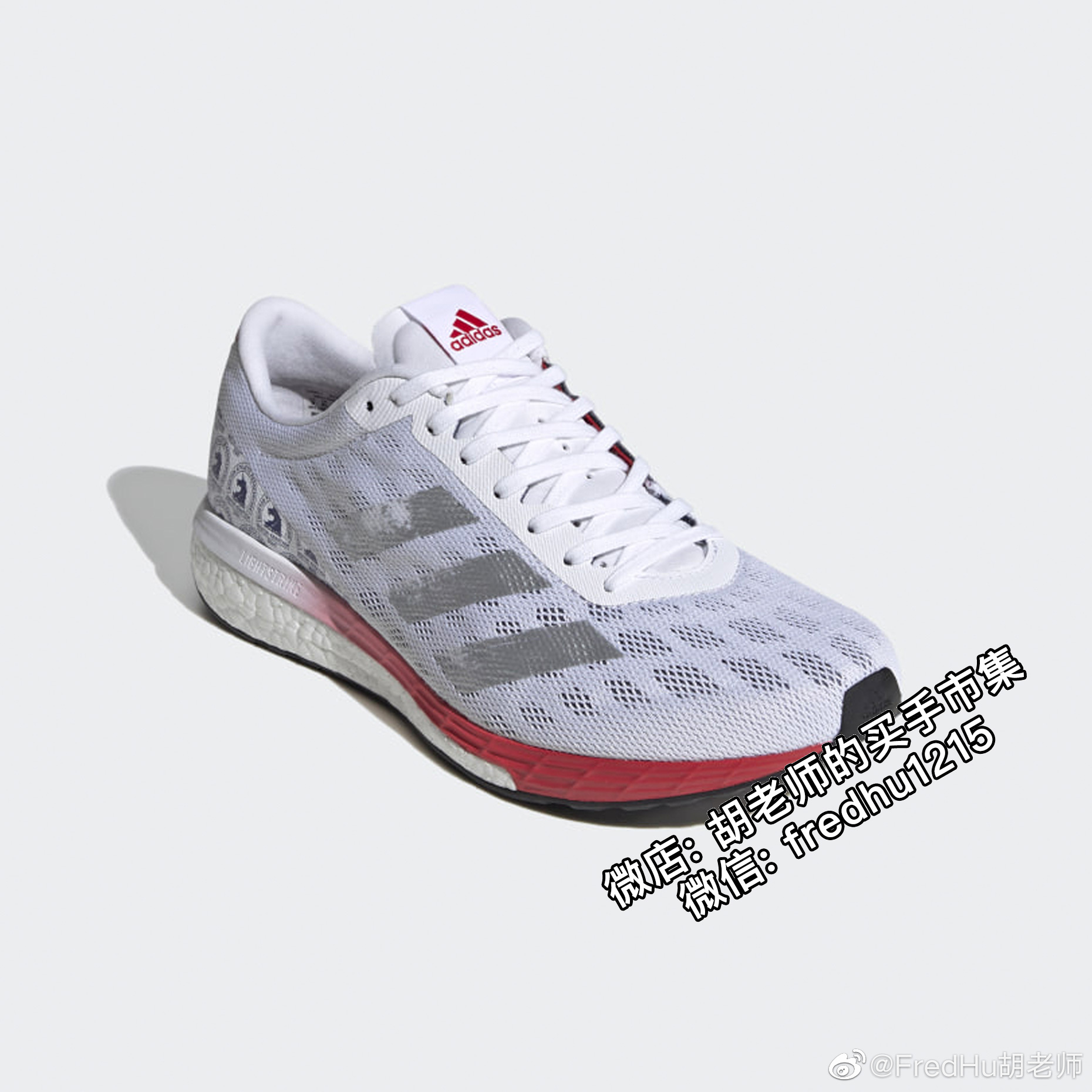 Adidas Adizero Boston 9波士顿马拉松限定配色升级鞋面 Lightstri 高清图集 新浪网