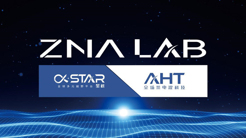 不炫技，只务实！解读郑州日产ZNA LAB技术品牌