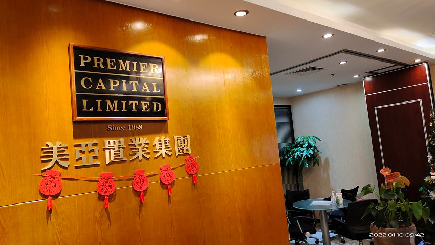 奔走相告（美亚商旅集团）美亚商业投资发展有限公司是国企吗还是私企，(图1)