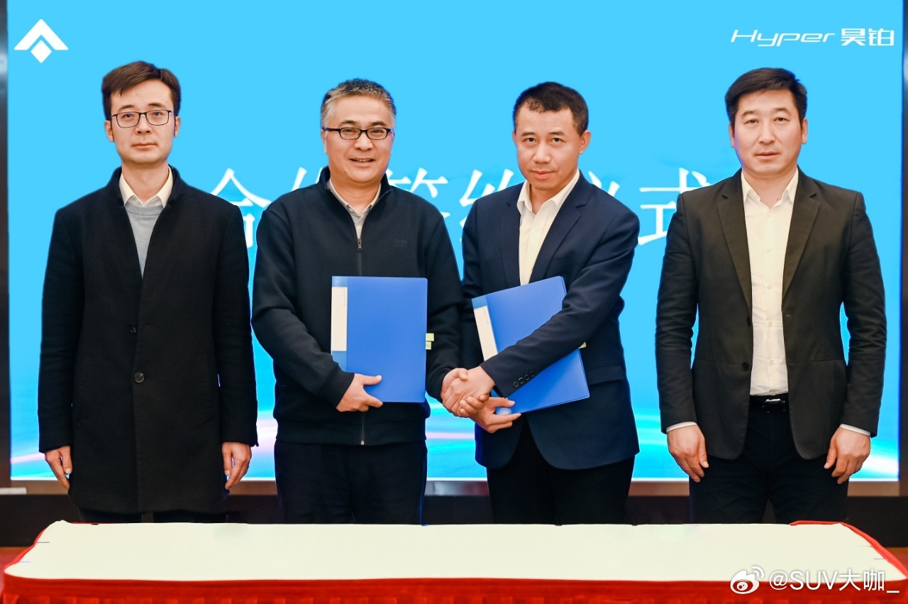 昊铂全系免费充电，中石油加入联盟