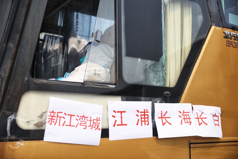 不得阻拦!上海最大方舱“四叶草”1.2万康复者出院回家休闲区蓝鸢梦想 - Www.slyday.coM 不得阻拦!上海最大方舱“四叶草”1.2万康复者出院回家休闲区蓝鸢梦想 - Www.slyday.coM