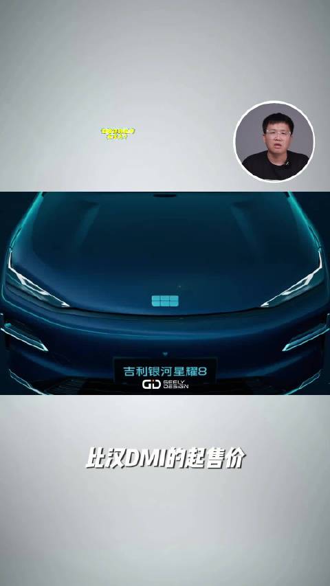 银河星耀8真的不给汉活路了吗？