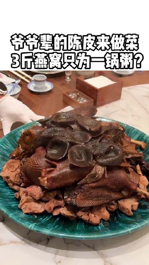 原来陈皮可以配万物，万物的身价都UP！