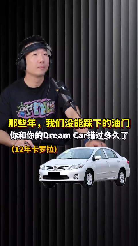 本以为不孝，原来不忘尽孝！自己开gtr，买小米给妈妈