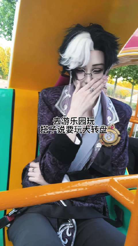 【摄殓】加特你算计我……