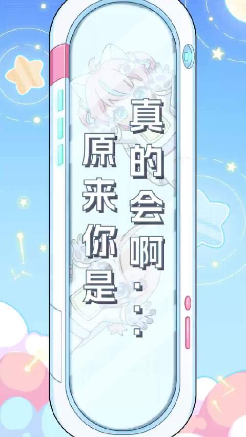 看完突然就后悔大学没有好好练太极了素材来源