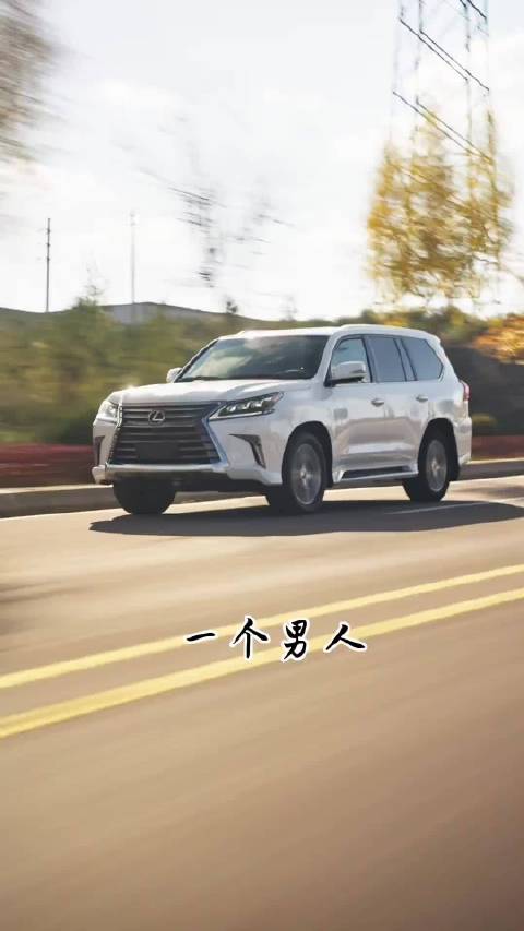 雷克萨斯LX570硬派越野车引期待