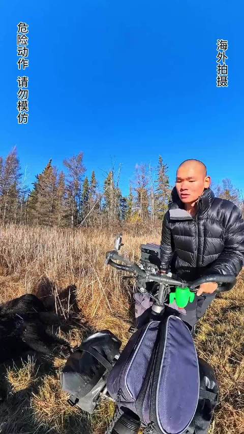 加拿大暴风雪中骑行2000公里 追光而去