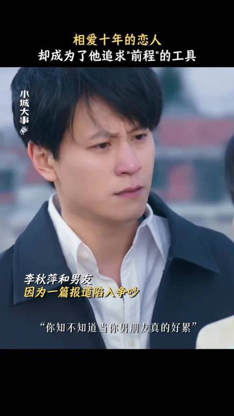 到底是怎样的伟大前程，值得我们将四季都错过