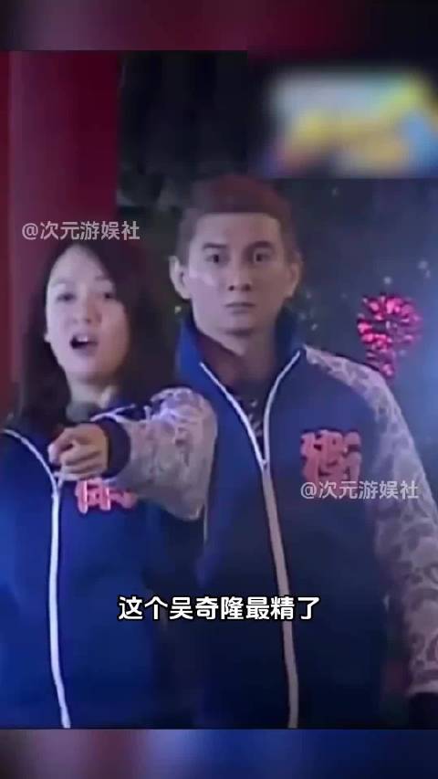 吴奇隆：想赢的人脸上是没有笑容的