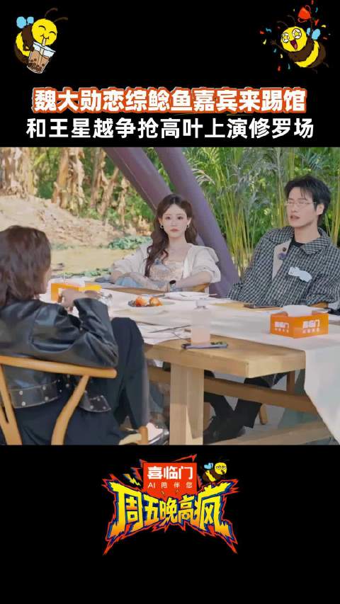 “恋综”竞争好刺激