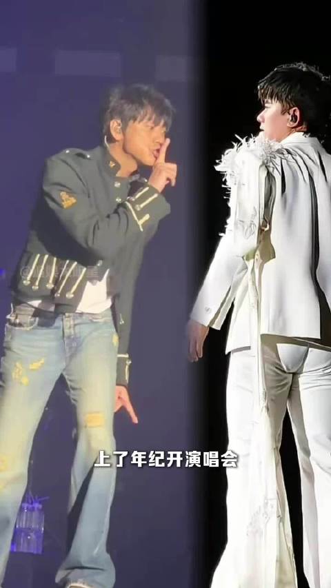 上了年纪开演唱会，真的是又好听又好笑