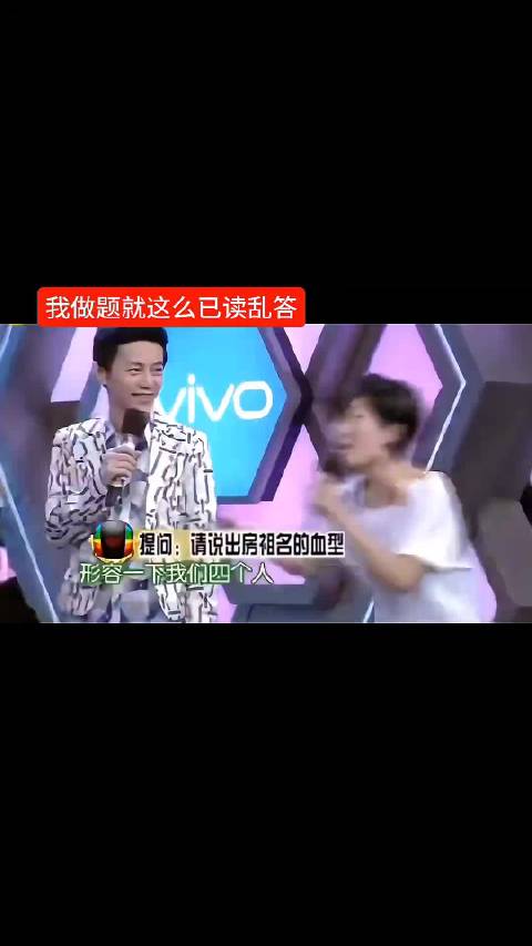 这期怎么这么好笑