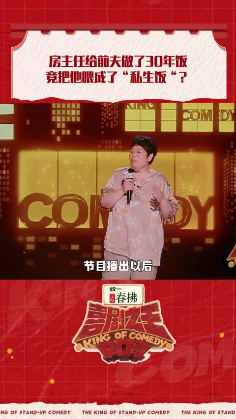 离婚是爱情的终点，却是他当“私生饭”的起点