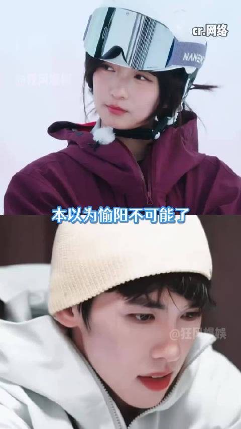命运的转折一笔和机关算尽我们愉阳都要了