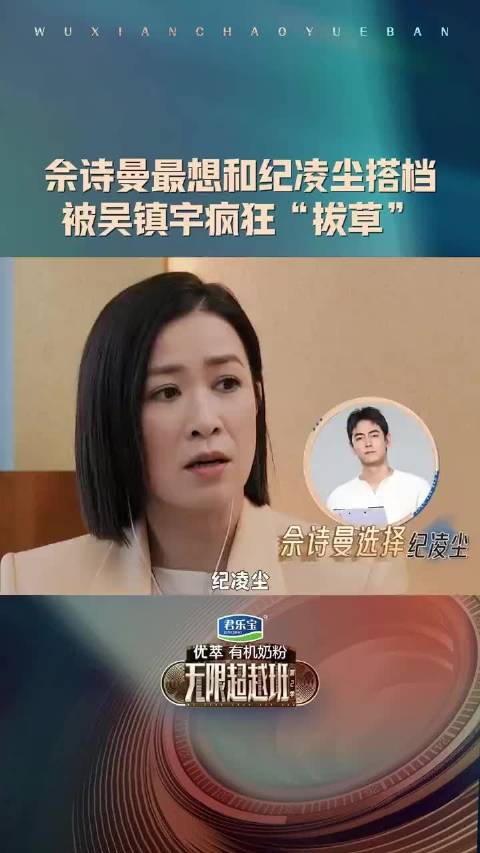 　吴镇宇帮佘诗曼拔草纪凌尘　...　来自港乐地下铁　-　微博