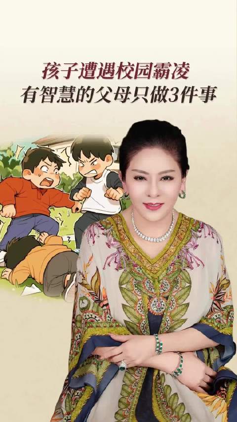 向佐在校被霸凌 为什么我却不让他还手？
