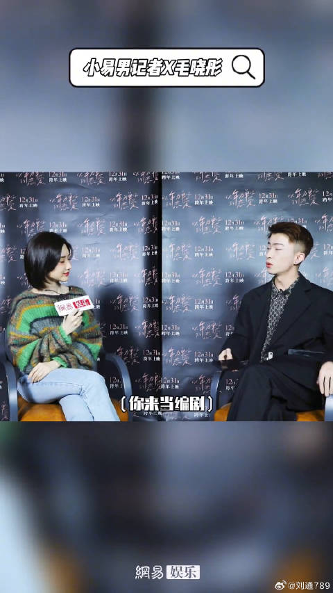杨玏 演自己的“话痨”男闺蜜微博VC计划