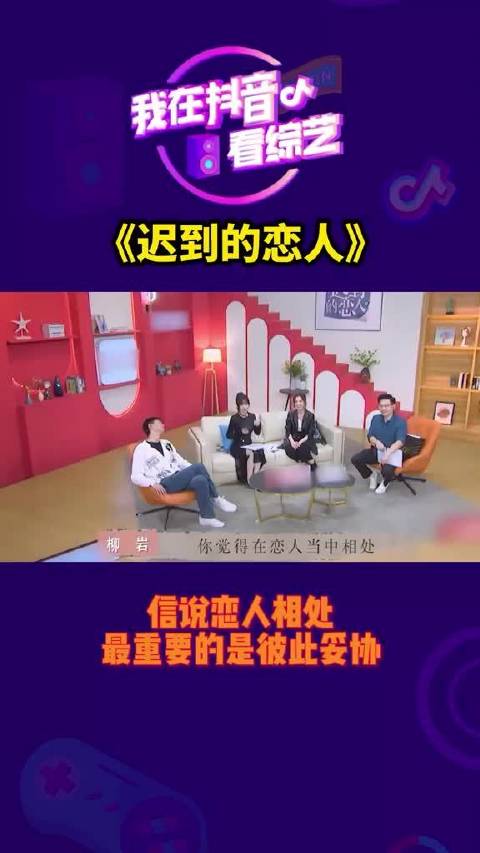 信说恋人相处最重要的是彼此妥协