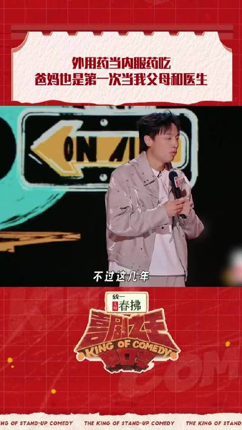 鑫博也靠运气活到了现在
